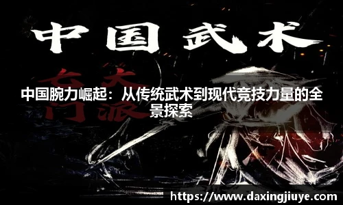伟德bv国际