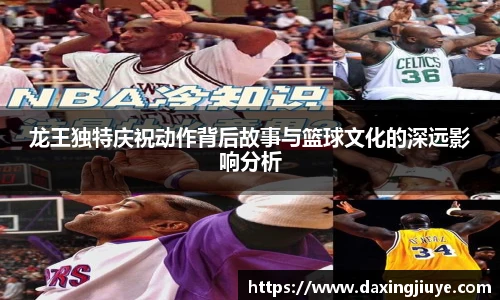 伟德国际1946