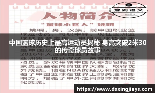 伟德bv国际