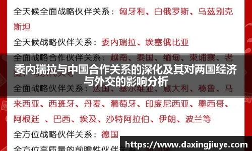 伟德bv国际体育
