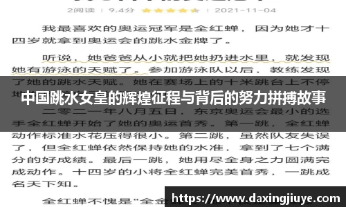 伟德国际1946