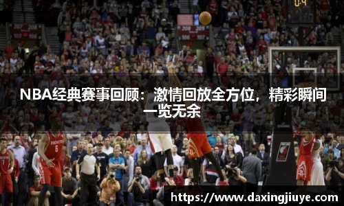 伟德国际1946