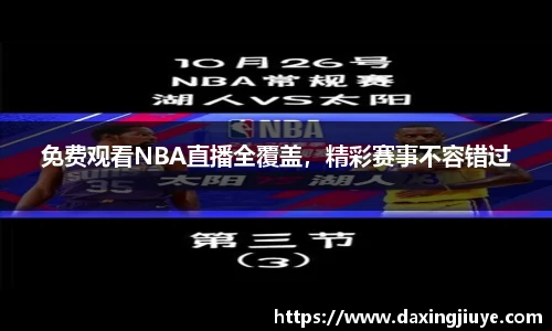 伟德国际1946