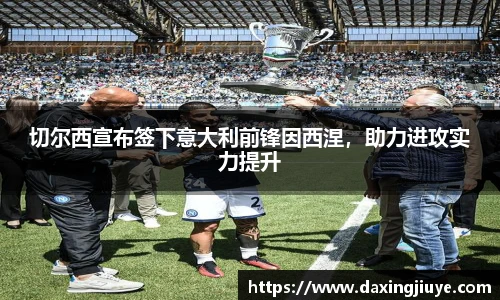 伟德bv国际体育