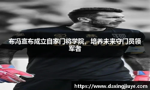 伟德bv国际体育