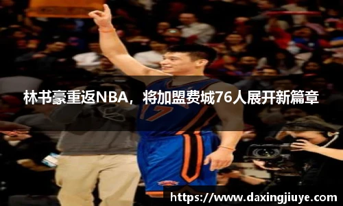 伟德国际1946