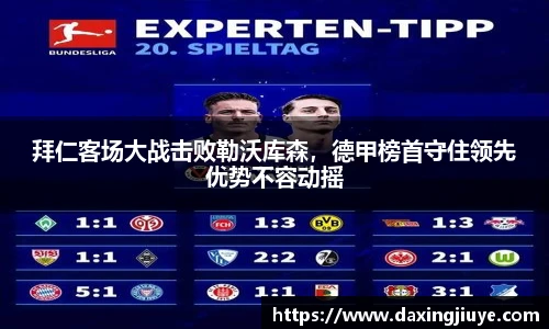 伟德国际1946