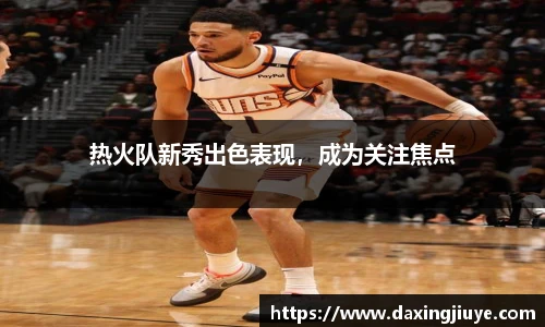 伟德国际1946