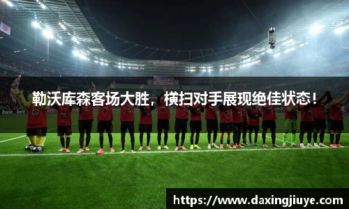 伟德bv国际体育