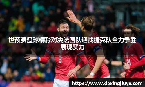 伟德bv国际体育