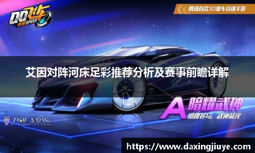 伟德bv国际
