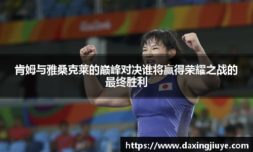 伟德bv国际体育