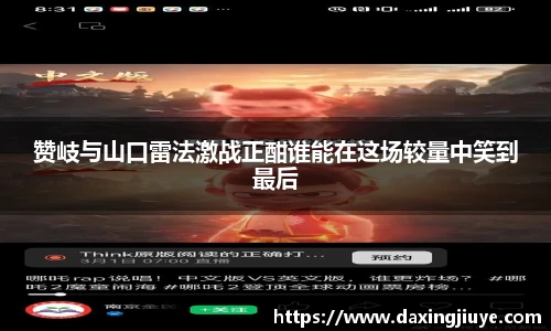 伟德bv国际
