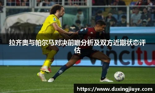 伟德国际1946