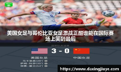 伟德bv国际体育