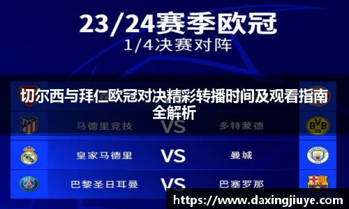 伟德国际1946