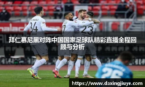 伟德bv国际体育