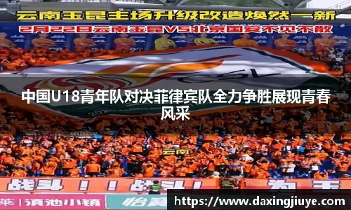 伟德国际1946
