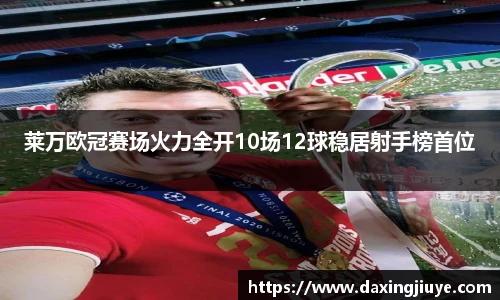 伟德bv国际