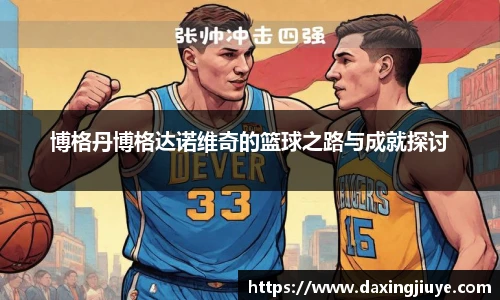 伟德国际1946
