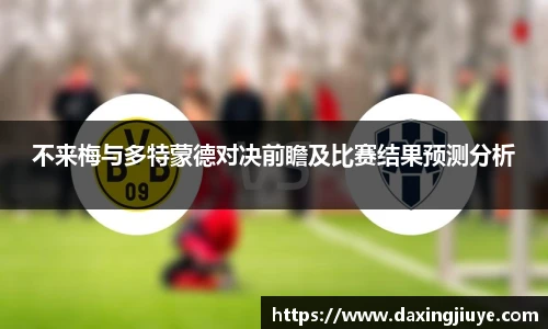 伟德国际1946