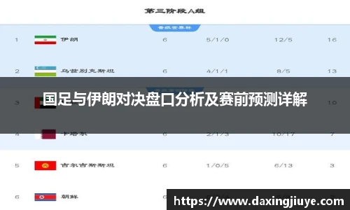 伟德国际1946