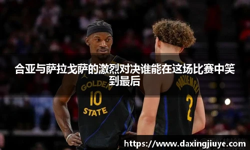 伟德国际1946
