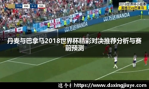 伟德国际1946