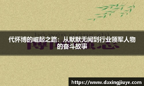 伟德bv国际体育
